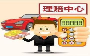 卖保险演讲稿参考5篇