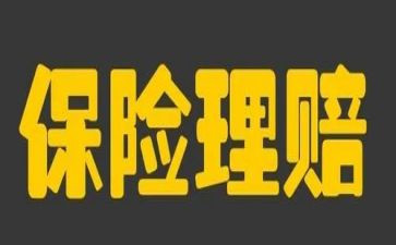 卖保险演讲稿6篇