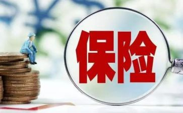 保险讲公司的演讲稿7篇