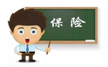 保险公司工作总结范文7篇