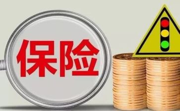 保险讲公司的演讲稿推荐8篇