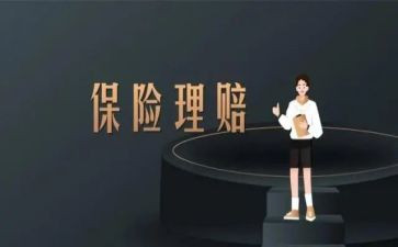 保险公司工作计划6篇