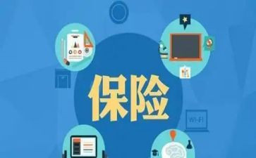 保险业务员演讲稿推荐6篇