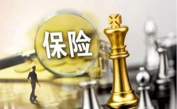 保险业务演讲稿5篇