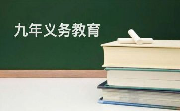 低保学生助学金申请书6篇