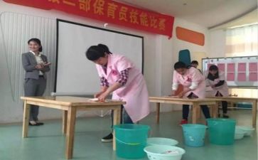 保育班工作计划推荐8篇
