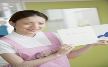 保育员2023年工作计划参考5篇