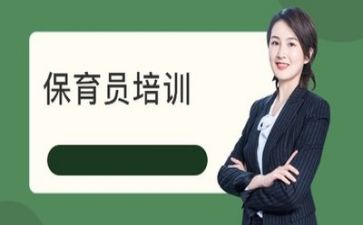 保育班工作计划模板6篇