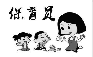 2024小班保育员个人总结精选8篇
