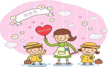 保育员中班级工作计划7篇