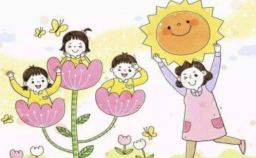 保育员爱岗敬业演讲稿6篇