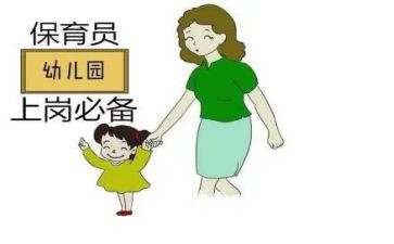 保育员年终工作总结通用5篇