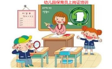 2023中班保育员个人工作计划6篇