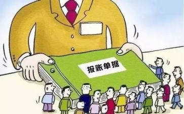 报账员的工作总结6篇