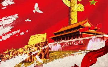 年社区八一活动方案6篇