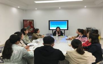 读《备课》心得体会推荐6篇