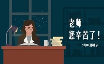 培训备课心得体会推荐7篇