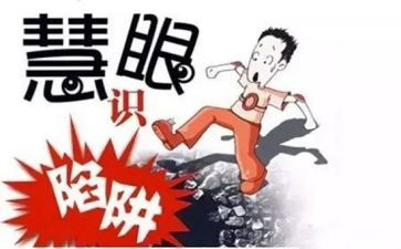 写我被骗的作文优质7篇