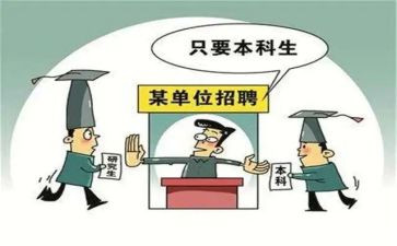 本科毕业护理自我鉴定5篇