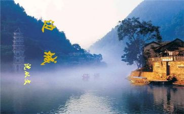 边城600字读后感优质8篇
