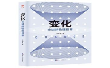 身边变化作文5篇