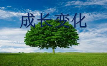 上海的变化作文8篇