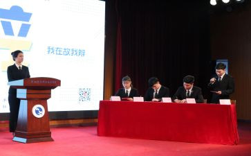 辩论赛活动的总结8篇