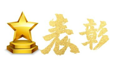 在期中表彰校长讲话稿参考7篇