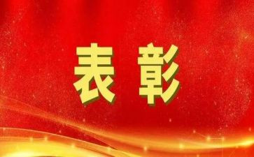 校长期中考试表彰会讲话稿通用7篇