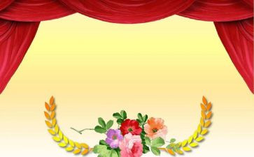 幼儿园教师表彰讲话稿8篇