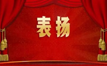 在期中表彰校长讲话稿优秀5篇