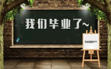 毕设答辩的演讲稿精选6篇