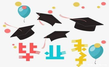 毕设答辩的演讲稿5篇