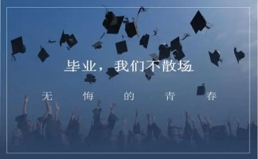 毕设每周工作总结6篇