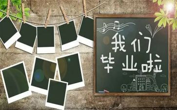 毕设每周工作总结模板8篇