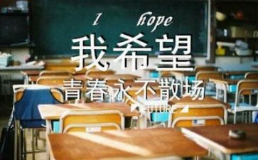 毕业生个人总结2024-3000字5篇