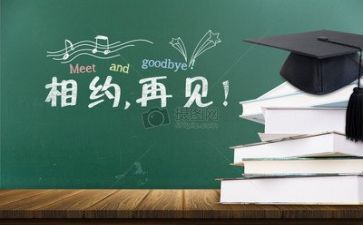 毕业班校长讲话稿6篇