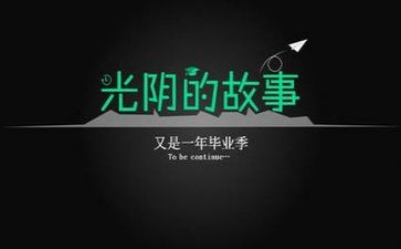 刚毕业工作的个人总结最新5篇