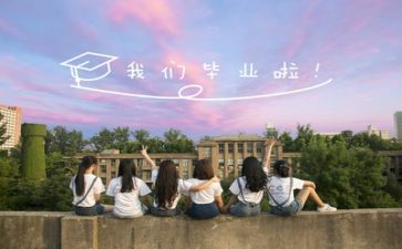 会计学毕业生自我鉴定优秀8篇