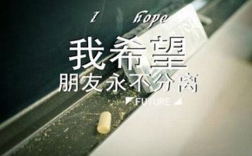毕业生优秀代表讲话稿5篇