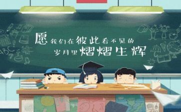 毕业自我鉴定优秀范文最新7篇