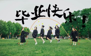 刚毕业年度工作总结精选8篇