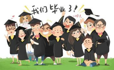 我毕业了作文600字通用7篇