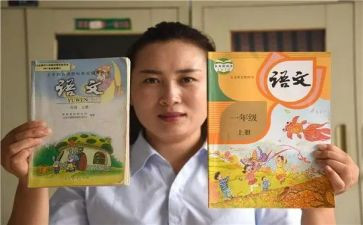 部编作文培训心得体会6篇