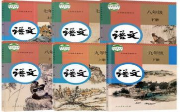 部编小学语文下册教案最新5篇