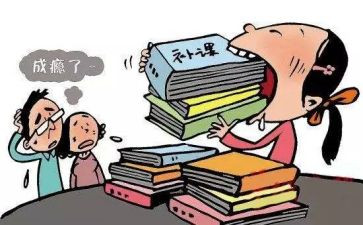 不补课申请书8篇