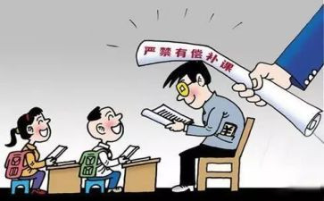 学生不补课申请书7篇