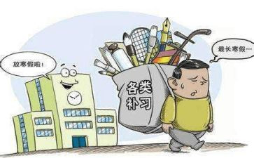 教师补课自查报告范文7篇