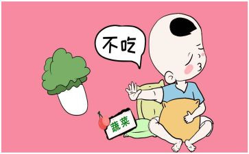 中班《不挑食》教案8篇