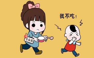 《不挑食》小班教案5篇